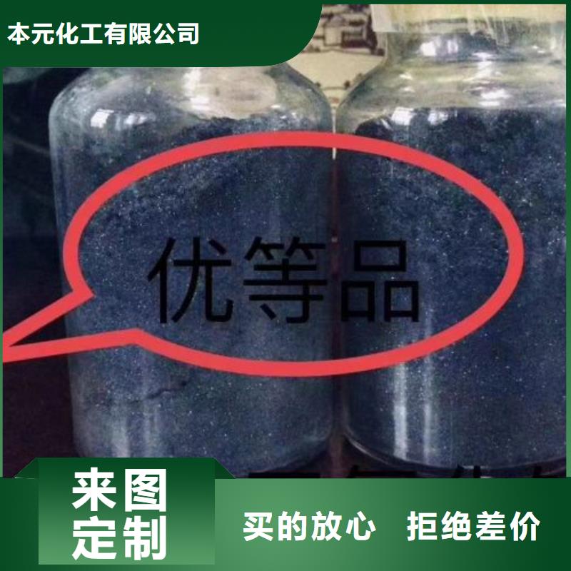 无水三氯化铁全国配送
