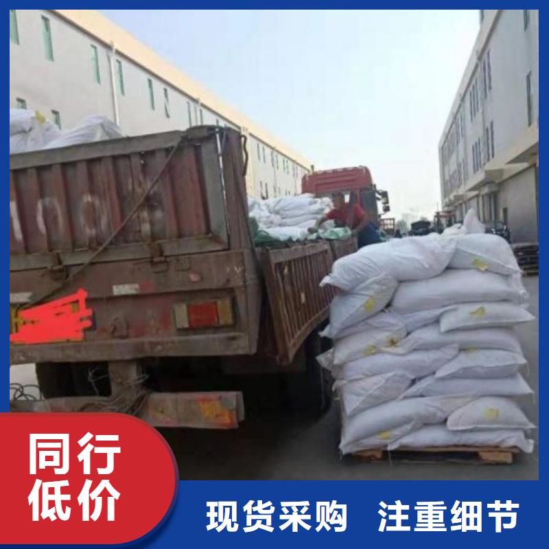 好消息：氯化铁厂家优惠促销