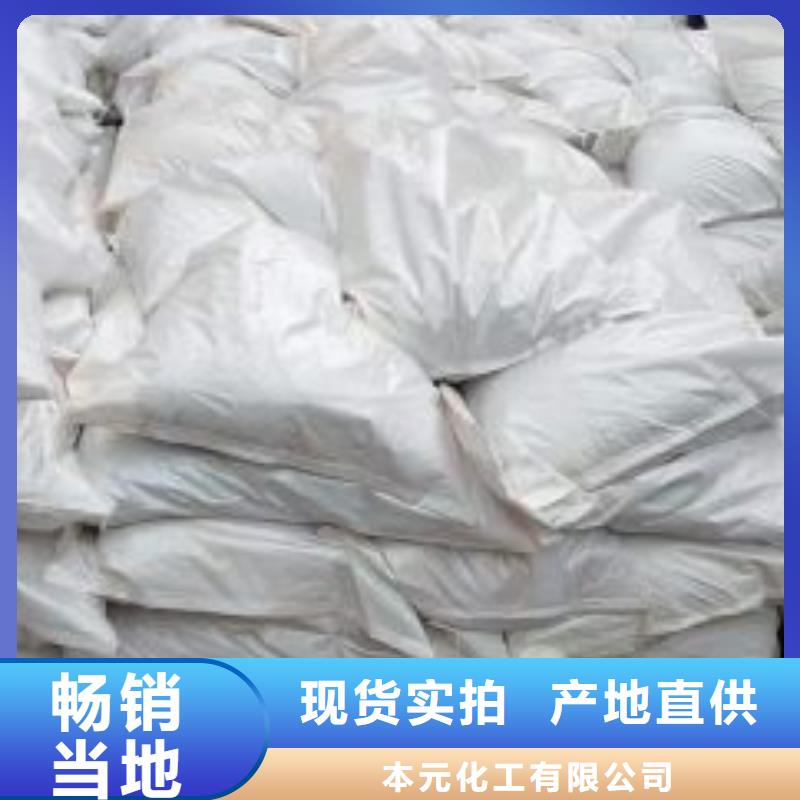 【 无水三氯化铁-四甲基乙二胺品质好才是硬道理】种类多质量好