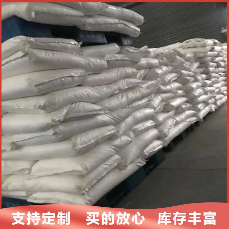 【 无水三氯化铁-四甲基乙二胺库存齐全厂家直供】本元乙酰丙酮氧钒