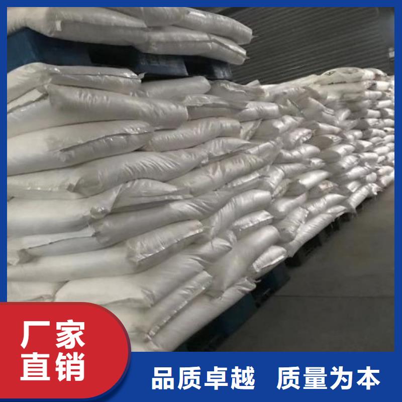 好消息:氯化铁厂家优惠促销