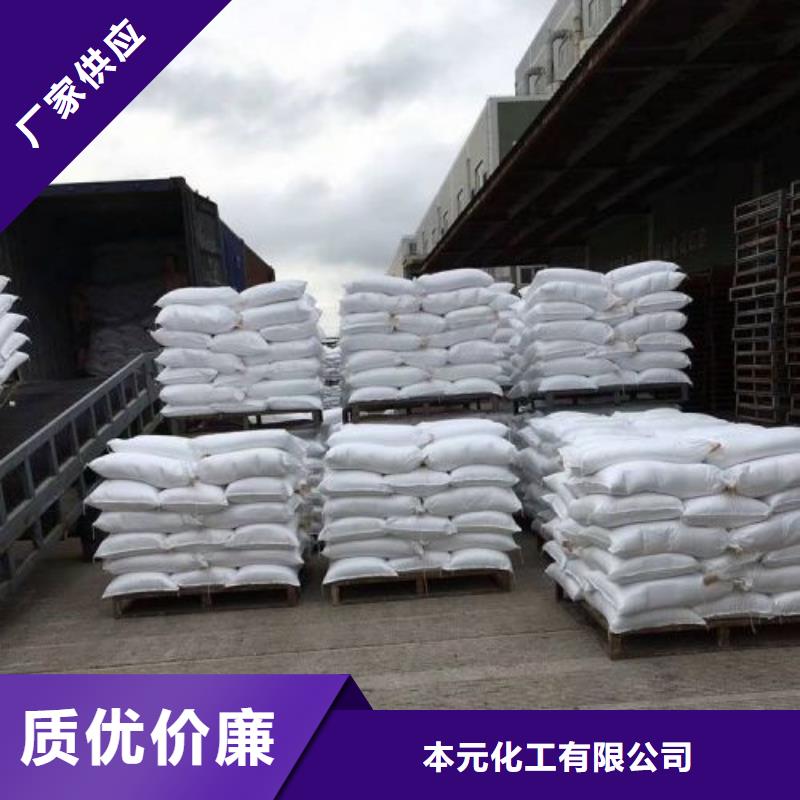 【 无水三氯化铁-四甲基乙二胺品质好才是硬道理】种类多质量好
