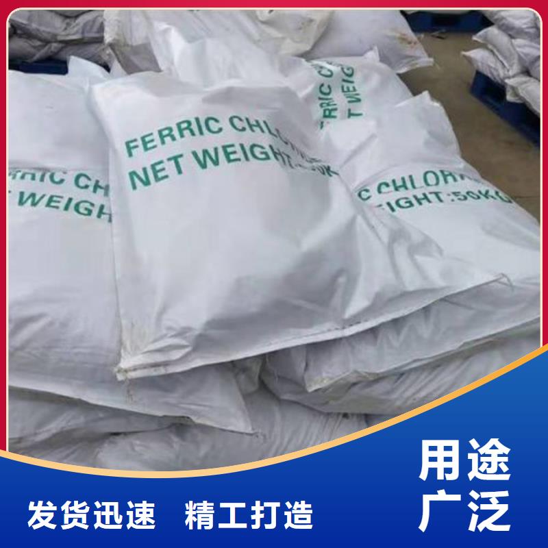 【无水三氯化铁】,氯苯支持拿样-本元化工(山南市分公司)|覆盖地域贡嘎|洛扎|日喀则|拉萨|昌都|林芝|阿里|那曲