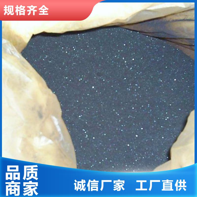 采购无水三氯化铁必看-可信赖