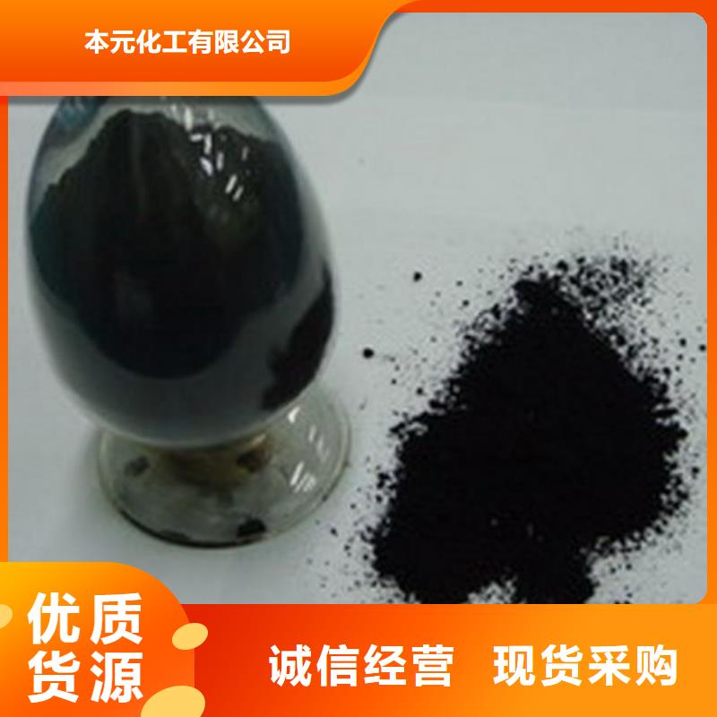 好消息：氯化铁厂家优惠促销
