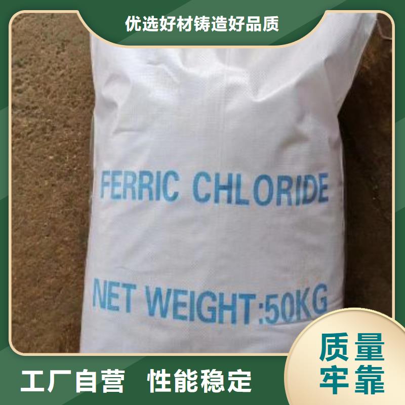 【 无水三氯化铁-四甲基乙二胺品质好才是硬道理】种类多质量好