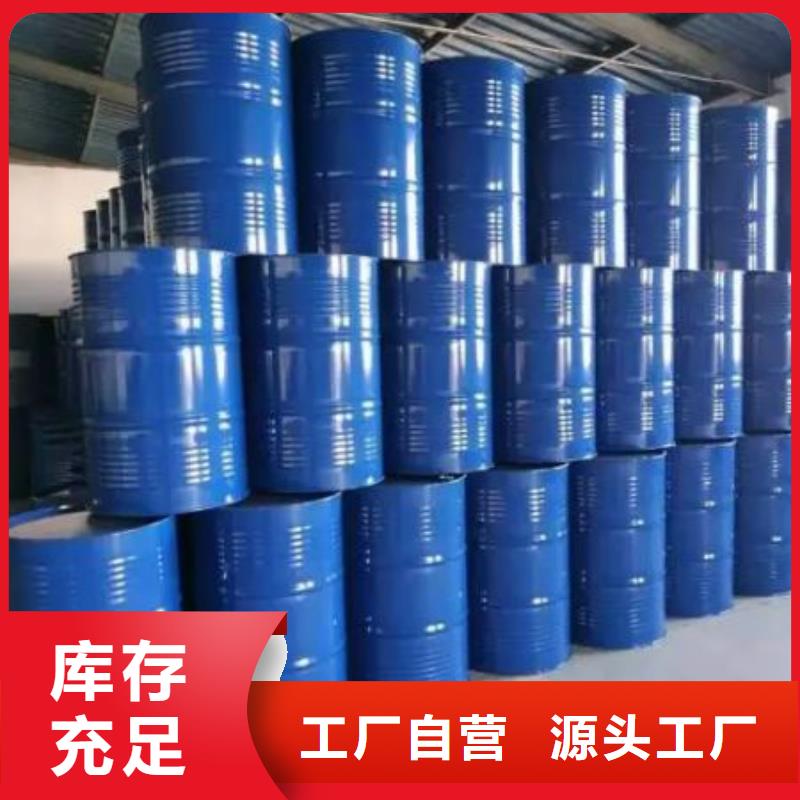 【 四氢呋喃 氯苯工厂自营】-本元化工(昭通市分公司)