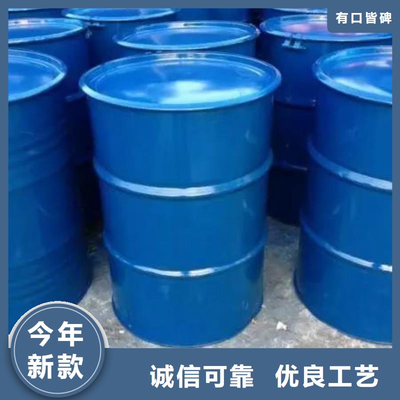 【 四氢呋喃 氯苯工厂自营】-本元化工(昭通市分公司)