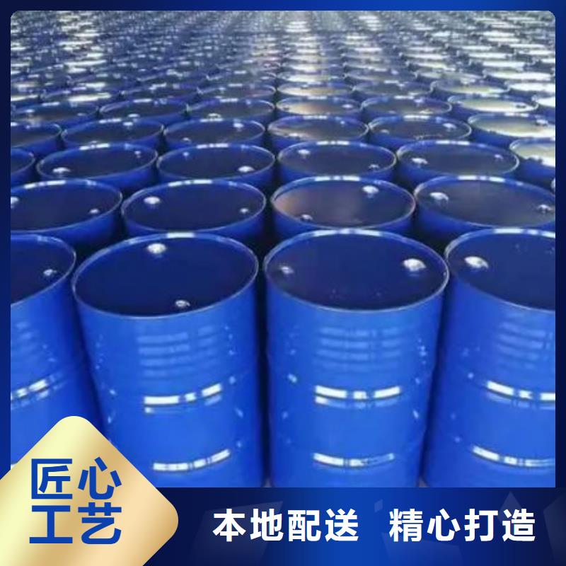 【 四氢呋喃 氯苯工厂自营】-本元化工(昭通市分公司)
