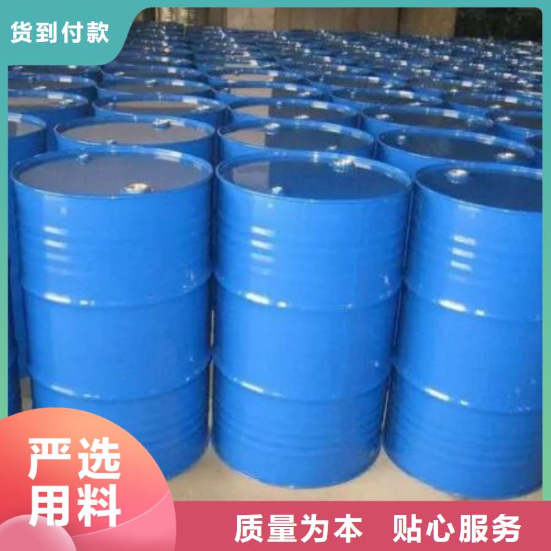 本元四氢呋喃【氯苯】品牌大厂家-二八商务