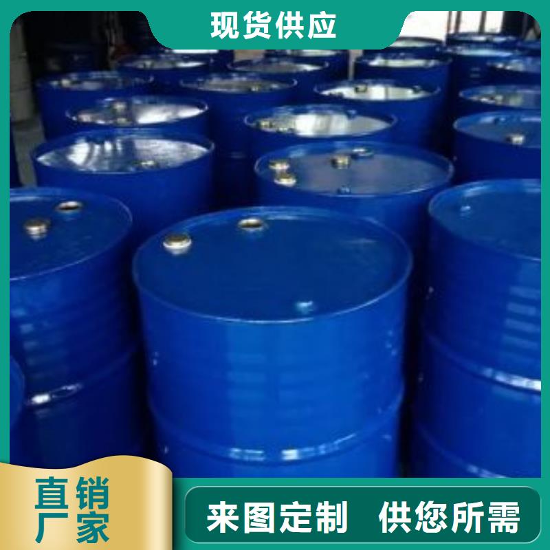 【 四氢呋喃 氯苯工厂自营】-本元化工(昭通市分公司)