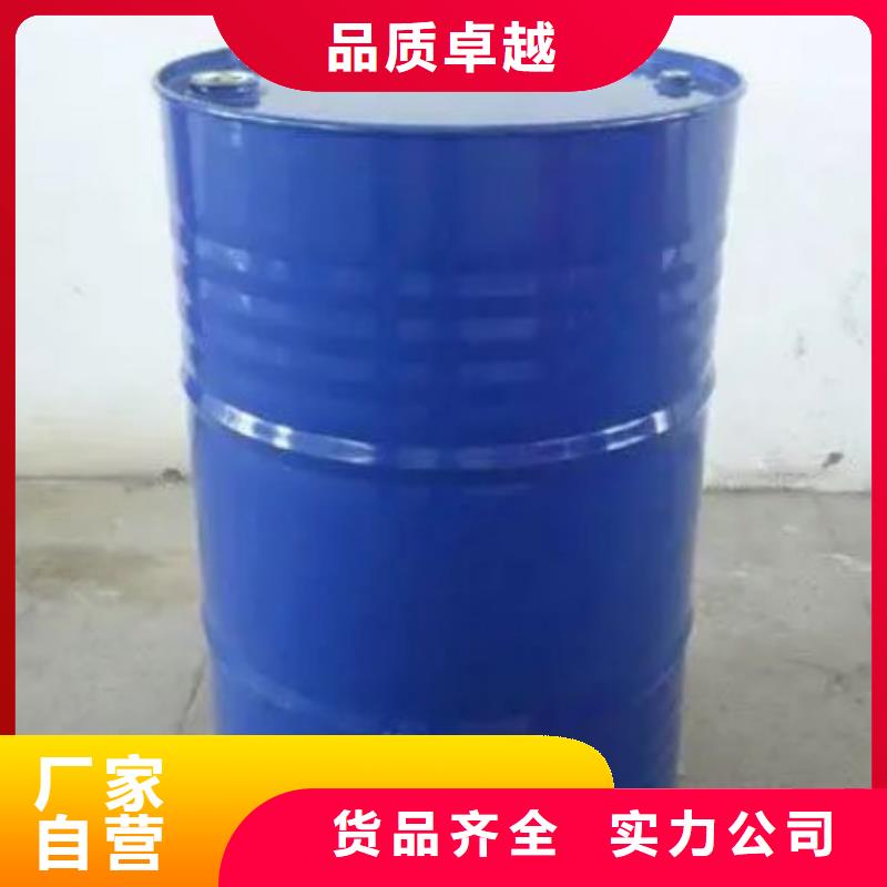【 四氢呋喃 氯苯工厂自营】-本元化工(昭通市分公司)