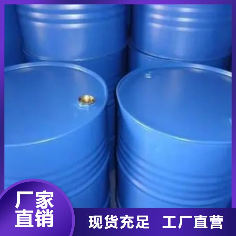 四氢呋喃厂家-欢迎新老客户来电咨询