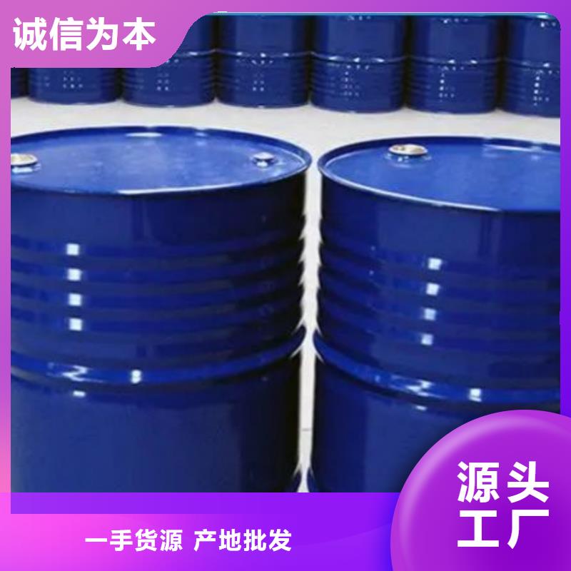 【 四氢呋喃 氯苯工厂自营】-本元化工(昭通市分公司)