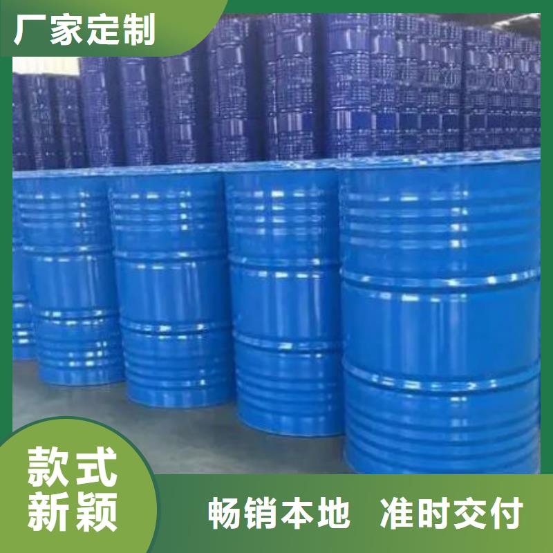 【 四氢呋喃 氯苯工厂自营】-本元化工(昭通市分公司)