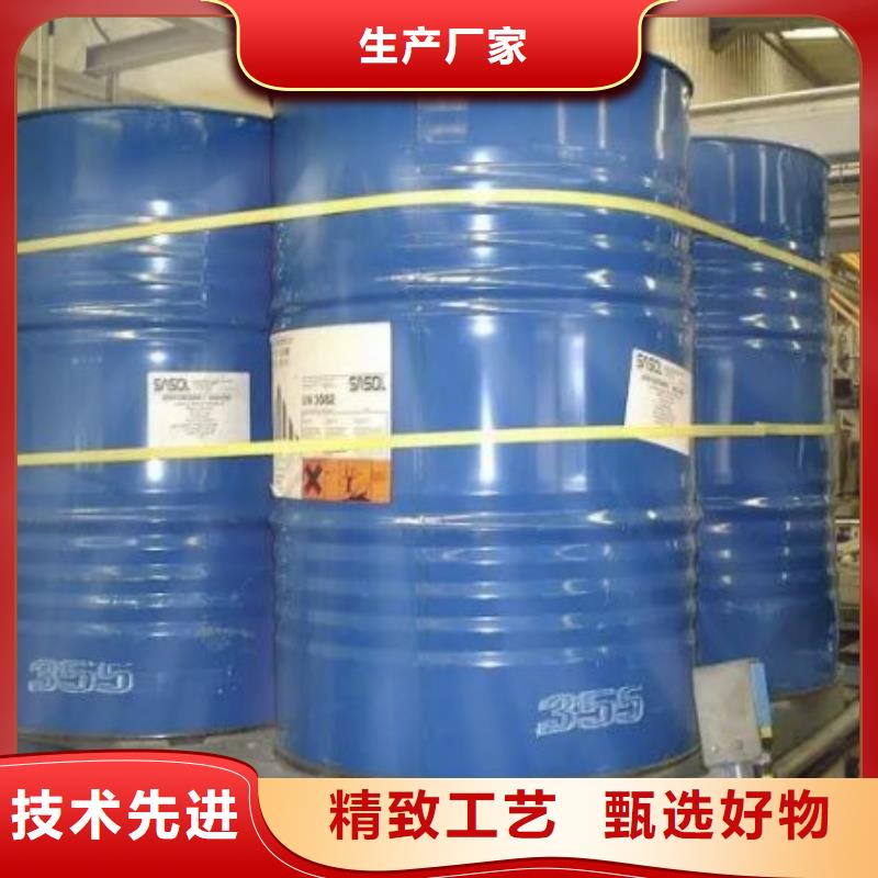 【 四氢呋喃 氯苯工厂自营】-本元化工(昭通市分公司)