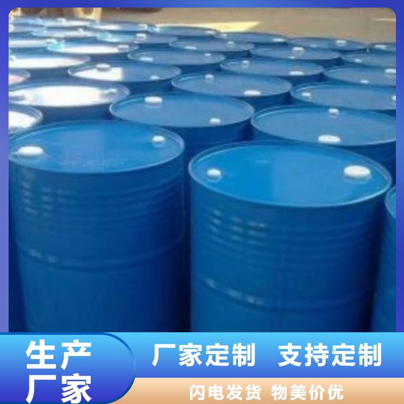 定制四氢呋喃_精选厂家