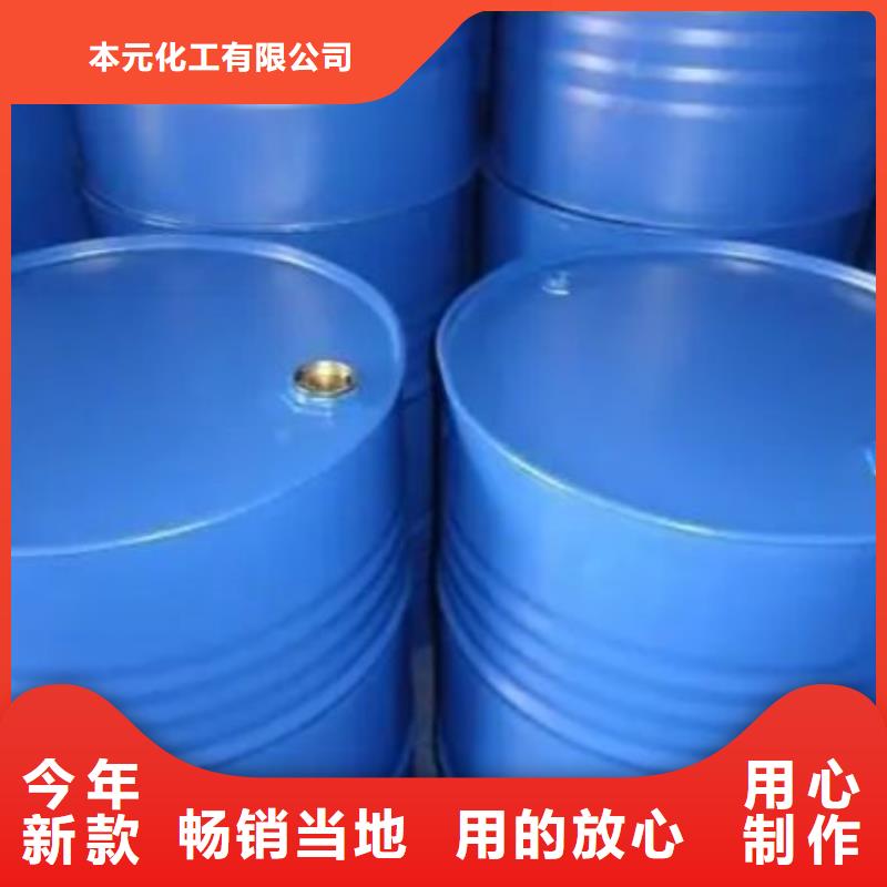 四氢呋喃厂家品质可靠
