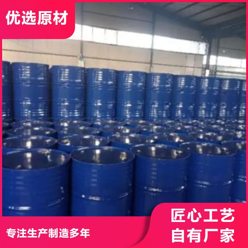 【 四氢呋喃 氯苯工厂自营】-本元化工(昭通市分公司)