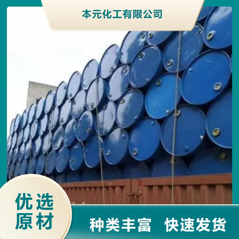 定制四氢呋喃_精选厂家