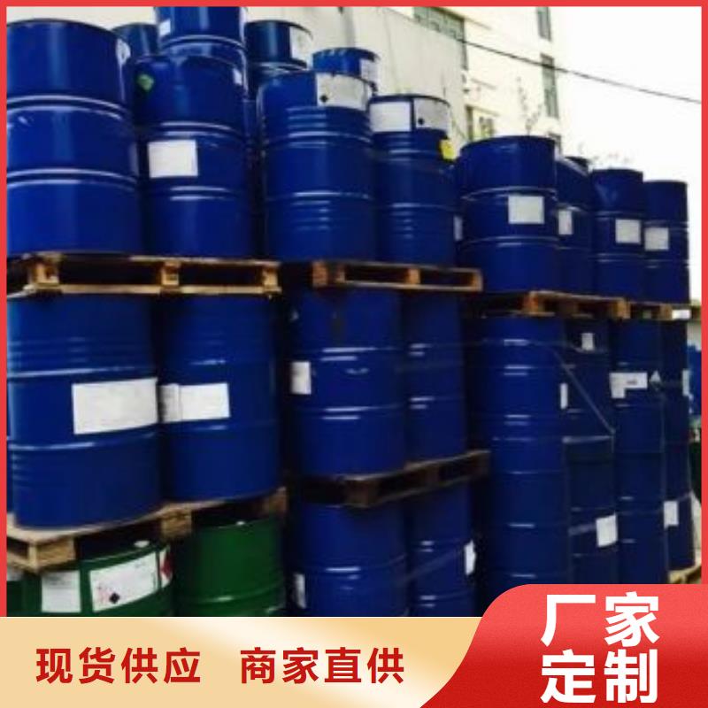 【 四氢呋喃 氯苯工厂自营】-本元化工(昭通市分公司)