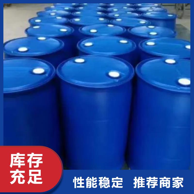 【 四氢呋喃 氯苯工厂自营】-本元化工(昭通市分公司)