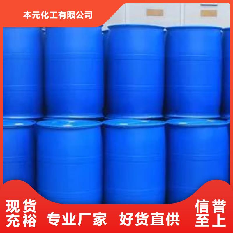 2.4二氟苯胺生产厂家|2.4二氟苯胺定制