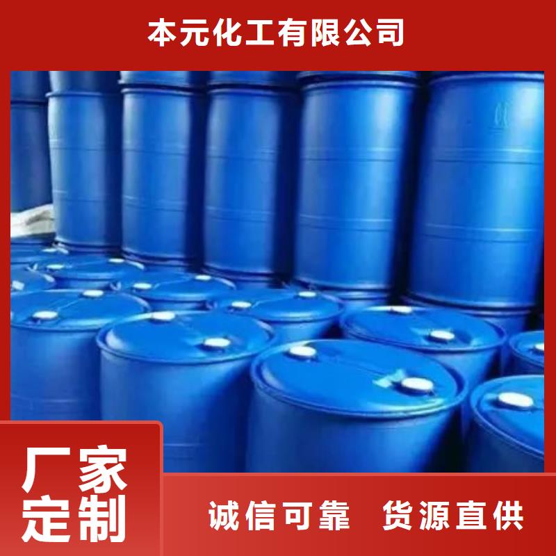 【主推产品 2,4-二氟苯胺,苯甲酰氯定制零售批发】-同城高质量高信誉_客户案例