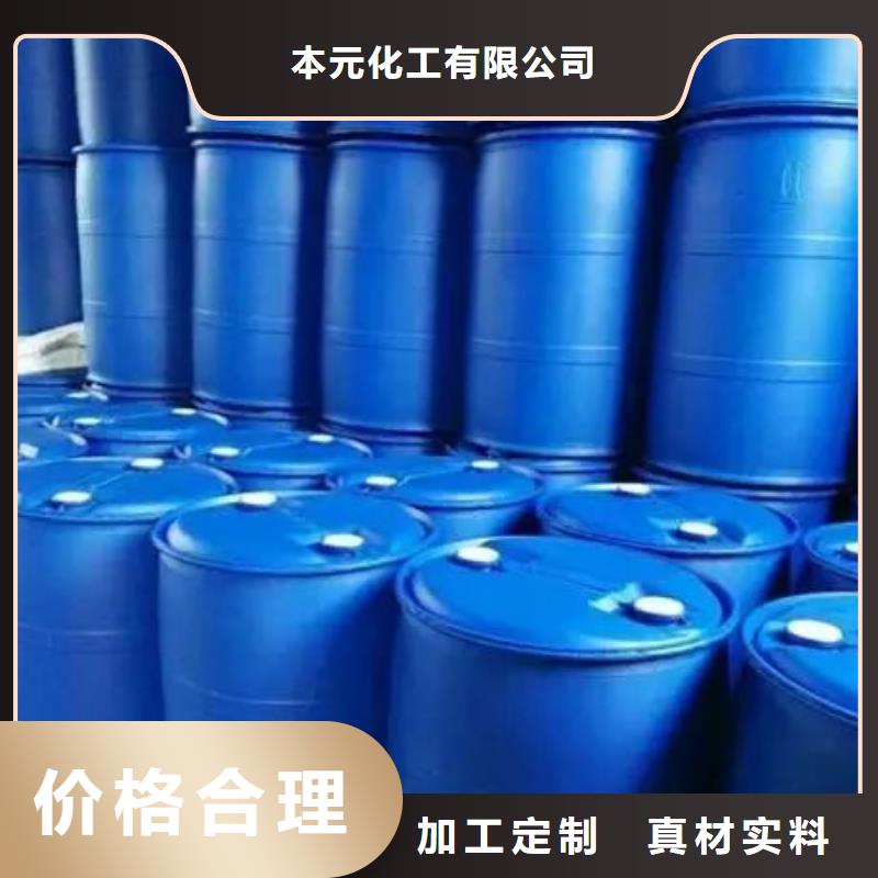 本元【 2,4-二氟苯胺,苯甲酰氯定制零售批发】-二八商务