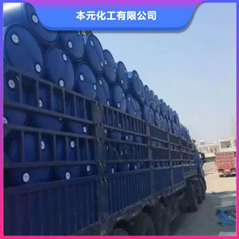【主推产品 2,4-二氟苯胺,苯甲酰氯定制零售批发】-同城高质量高信誉_客户案例