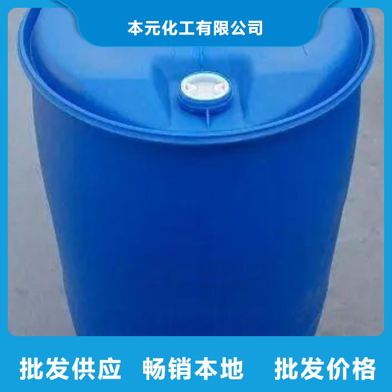 【 2,4-二氟苯胺苯甲酰氯性价比高】-本元化工(临夏市分公司)-二八商务