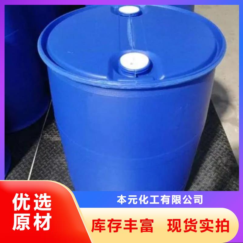 本元【 2,4-二氟苯胺,苯甲酰氯定制零售批发】-二八商务