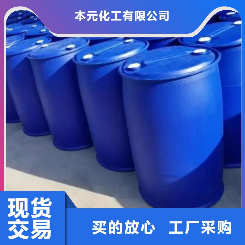 太平|彰武|葫芦岛|铁岭|鞍山|盘锦|抚顺【2,4-二氟苯胺】醋酸铜品质优选-本元