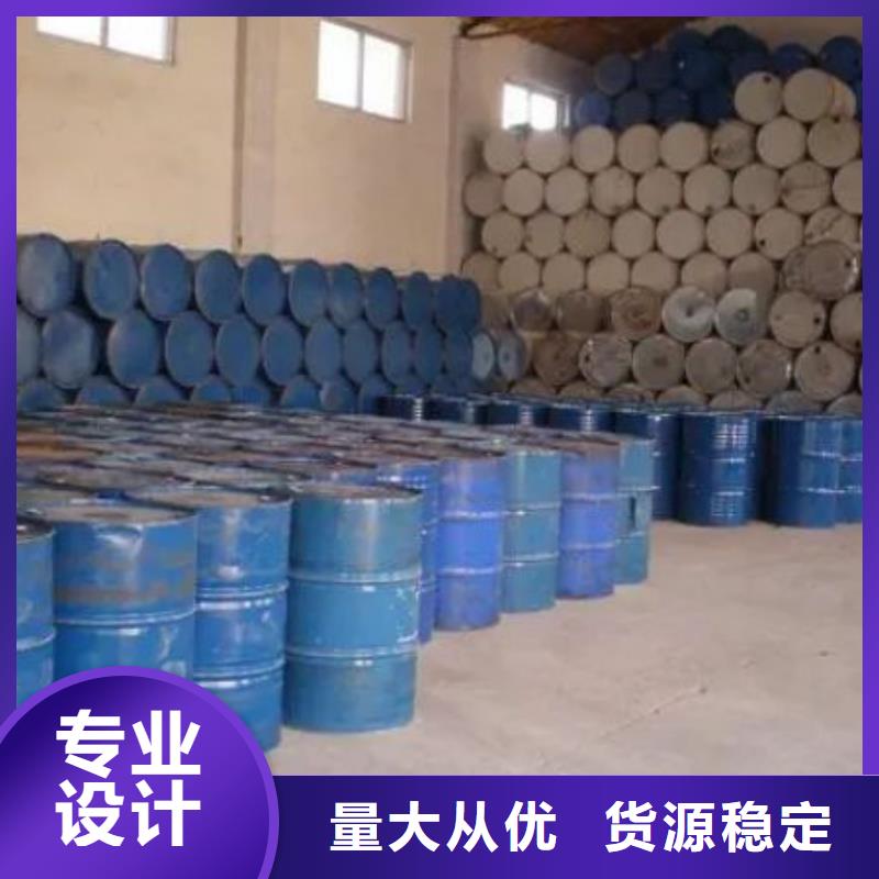 本元【 均三甲苯_四甲基乙二胺低价货源】-业务覆盖区域|公主岭|双辽|辽源|延边|吉林|长春-二八商务