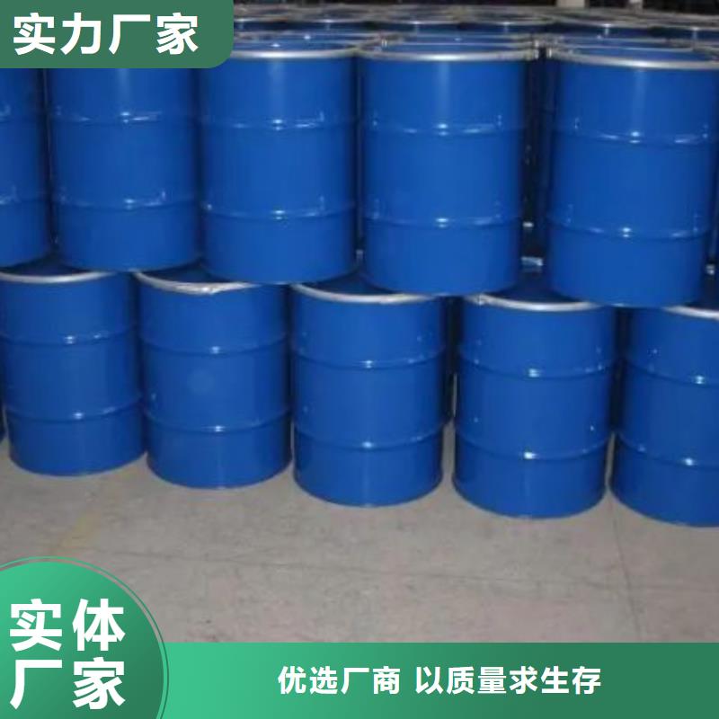 {本元}:【工厂批发 均三甲苯_四甲基乙二胺低价货源】一手货源-二八商务