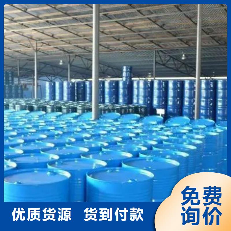 {本元}:【工厂批发 均三甲苯_四甲基乙二胺低价货源】一手货源-二八商务