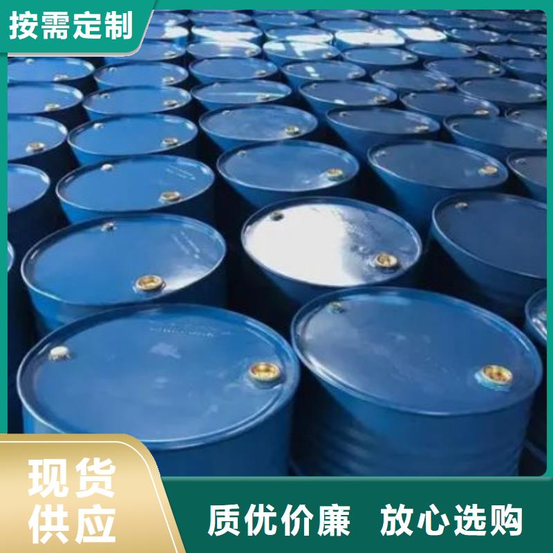 均三甲苯定制-不另行收费