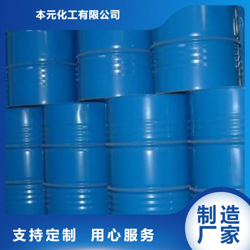 诚信的均三甲苯生产厂家