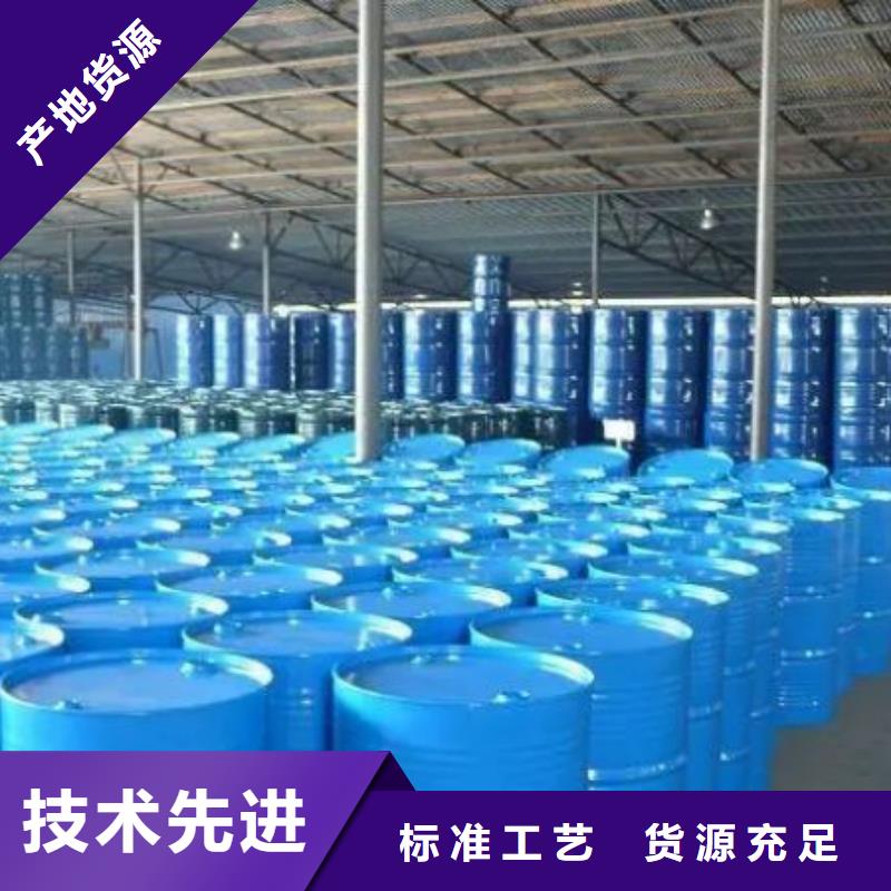 {本元}:【工厂批发 均三甲苯_四甲基乙二胺低价货源】一手货源-二八商务
