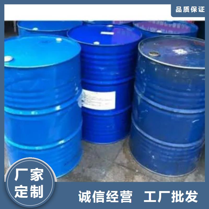 本元【 均三甲苯_四甲基乙二胺低价货源】-业务覆盖区域|公主岭|双辽|辽源|延边|吉林|长春-二八商务