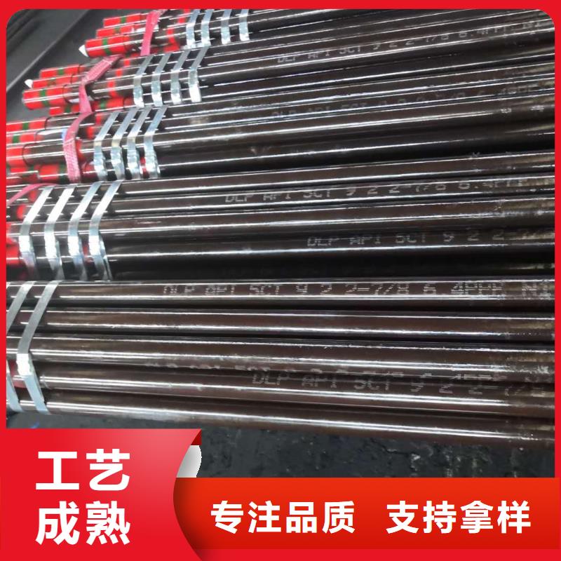 隆凯来钻杆特殊扣【石油套管】L80-13CR无缝管厂家经验丰富二八商务