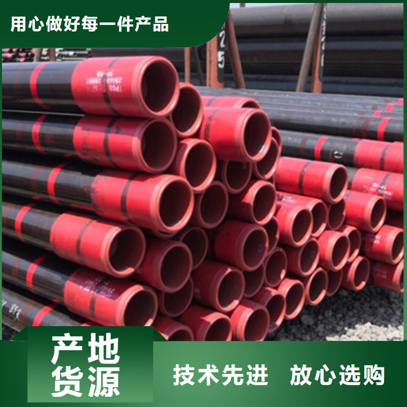 【石油套管】L80-13CR无缝管厂家经验丰富隆凯来钻杆特殊扣