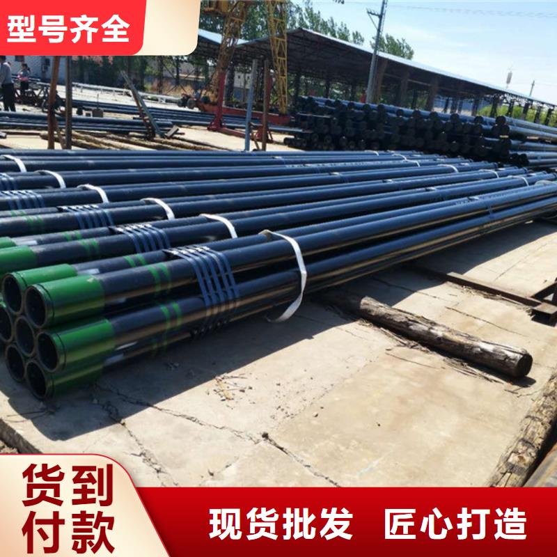 【石油套管】L80-13CR无缝管厂家经验丰富隆凯来钻杆特殊扣