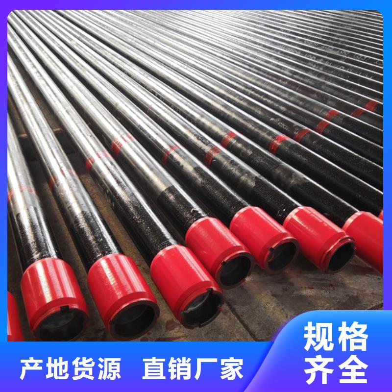 【石油套管】L80-13CR无缝管厂家经验丰富隆凯来钻杆特殊扣