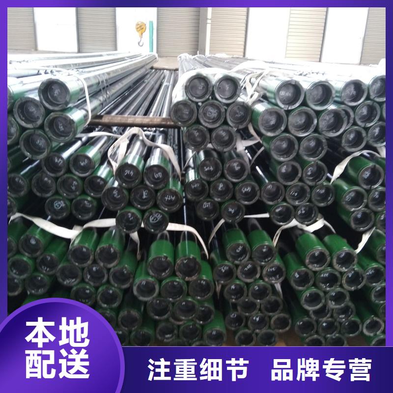 免费获取报价 石油套管-【钻杆特殊扣】安装简单_隆凯来石油设备有限公司(攀枝花分公司)