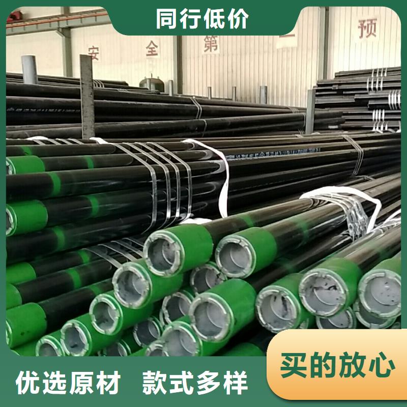 免费获取报价 石油套管-【钻杆特殊扣】安装简单_隆凯来石油设备有限公司(攀枝花分公司)