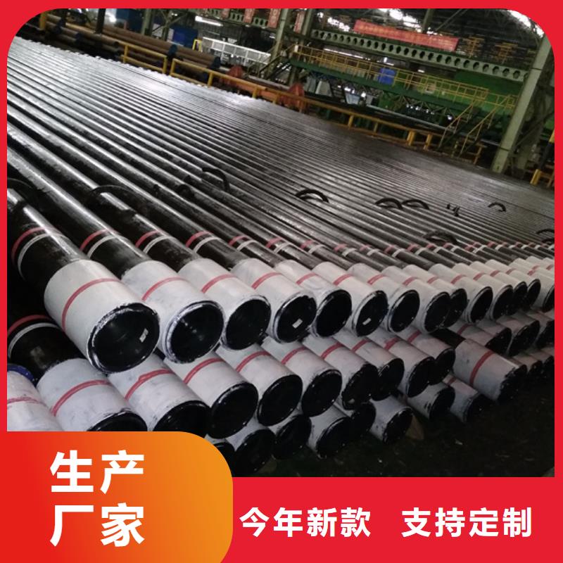 【石油套管】L80-13CR无缝管厂家经验丰富隆凯来钻杆特殊扣