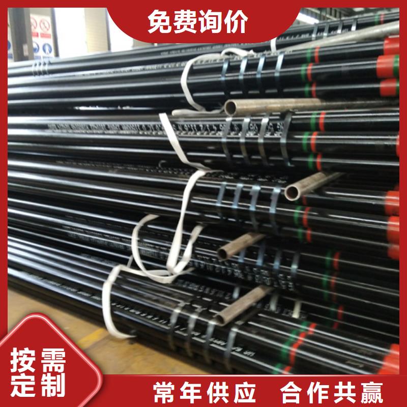 【石油套管】L80-13CR无缝管厂家经验丰富隆凯来钻杆特殊扣