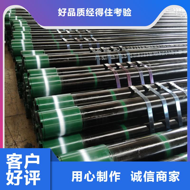 【石油套管】,钻杆特殊扣多种规格库存充足|钻杆特殊扣-隆凯来石油设备(大庆市分公司)