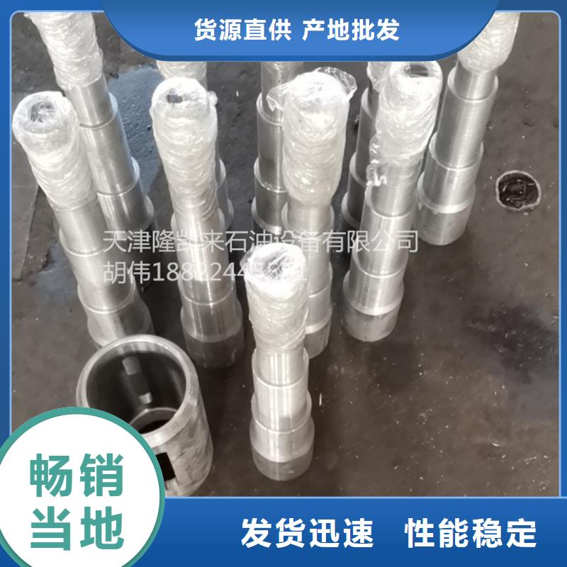 【特殊扣】,钻杆特殊扣产地货源诚信经营质量保证